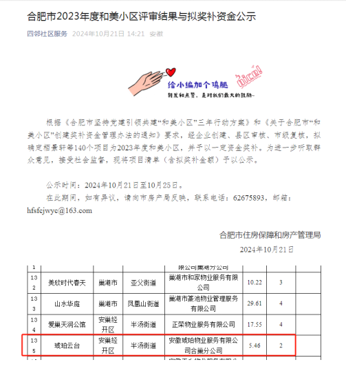 1732785507935 1732785507935