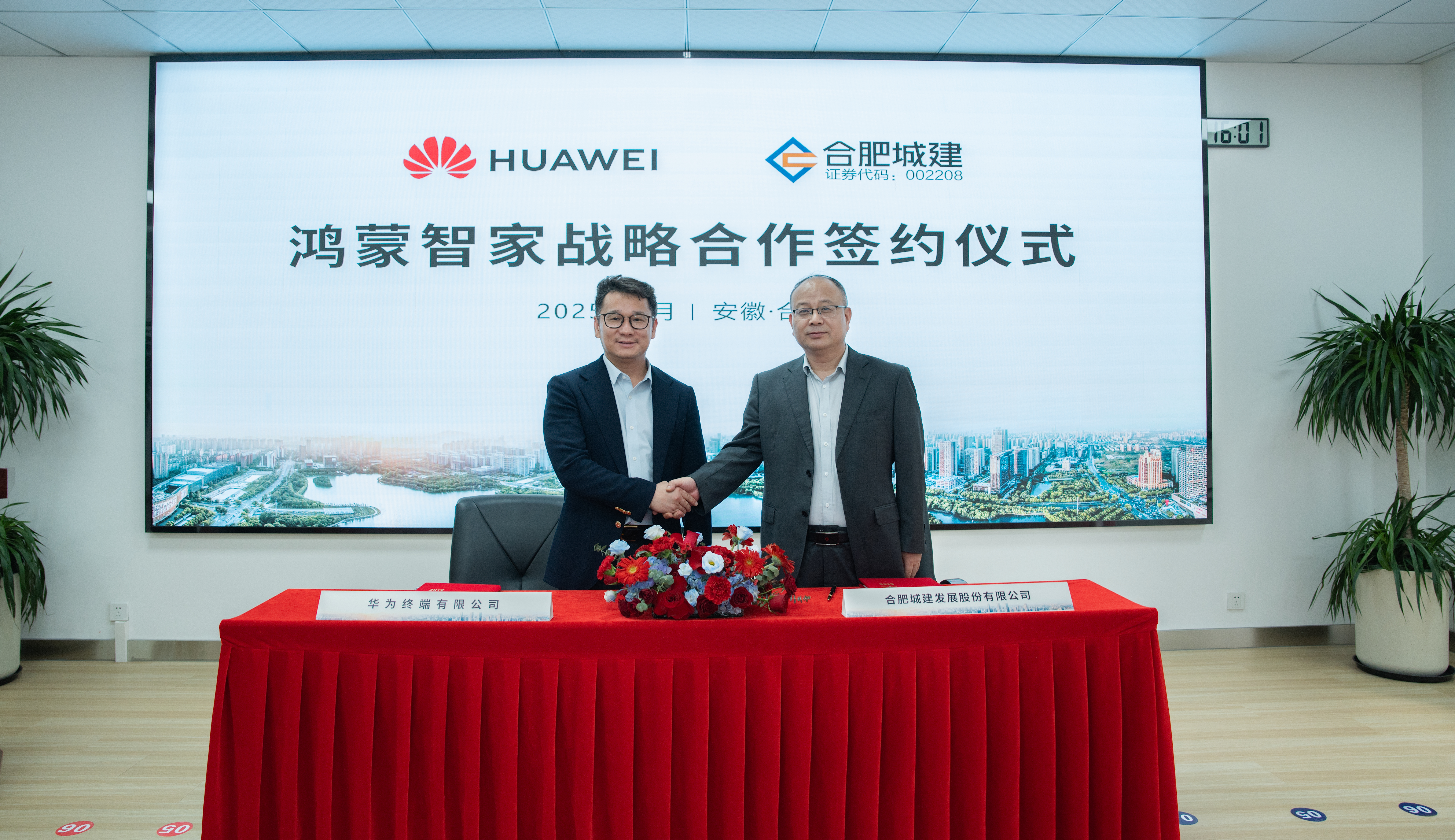 微信图片_20250428091929